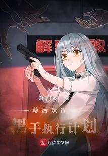 漫步长生路