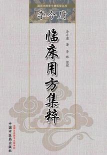 慕少的心尖宠儿