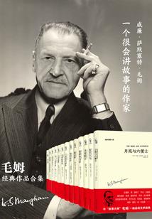孙小圣大闹人间