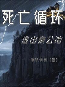 市井武林