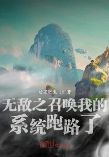 魔法师小槐