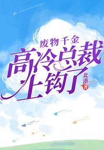 听说我下面有人