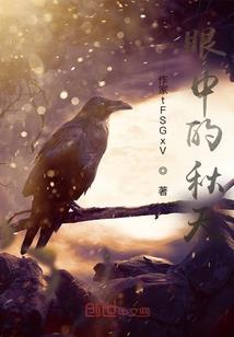 网游之恶搞孽缘前传