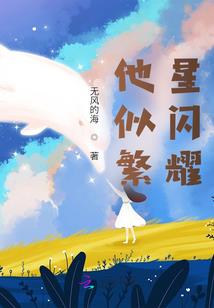 末世之凤鸾传说