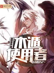阎王过界之团宠萌宝是妈控