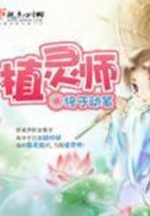 蜜局