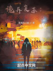 红尘仙游录