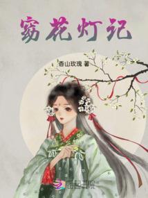 四目相接
