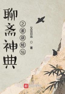 帝后逆天重生虐渣小女巫