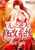 孤杀传
