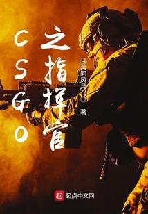 昭辰妖胎案