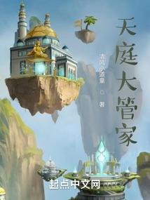 来自沙漠的魔鬼
