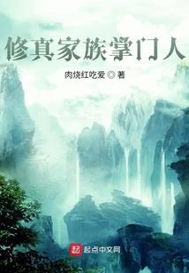 黄小琥闯江湖