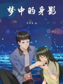 都市农家女