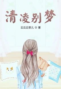 蓝星上消失的我要去修仙