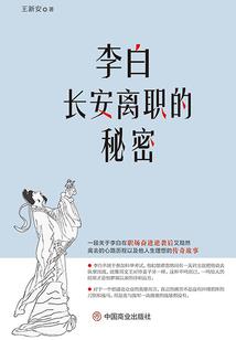 一个想当配角的万界旅者
