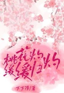 冰凝世界