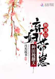 恶魔校草拽女友