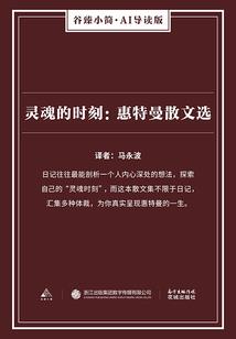 御宅族：妄想少女