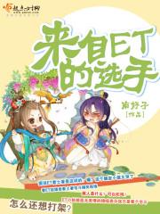 赖上九岁青楼小宠后