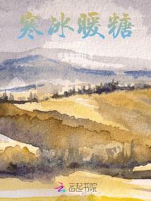 爱就一直在一起好不好