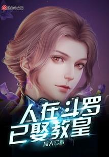 东方未来