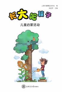 回归之羽小公主酷毙了