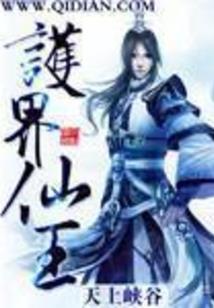 九剑君主