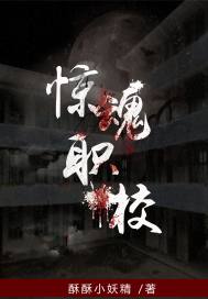 梦境转折