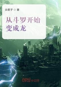 温文无雅