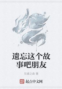 异界武中奇缘
