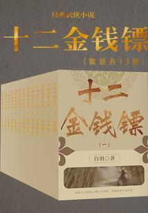 假面骑士创造