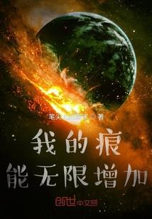 以情入魔