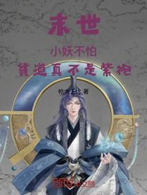 我不过是个卒子