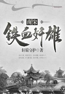 校园我的日常恋爱