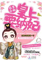 天蓬挂帅