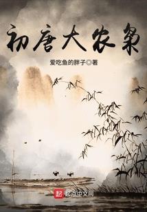 你是属于我的宝藏