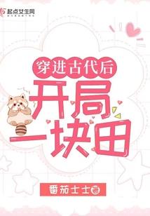 创神新传