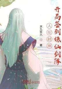 重生之墨守柯归(合作)