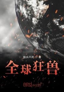天骄尘路