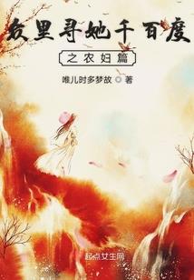 悸动见倾心