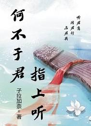 陆雪婷的危机