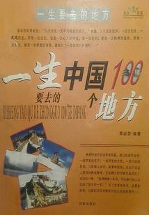 爱的魔法精灵