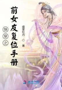 执剑斩青天