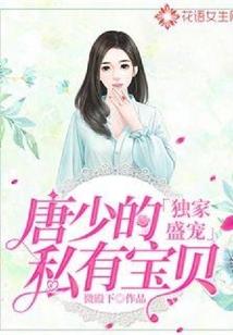 音之诡道