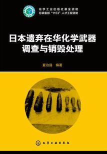 天人说