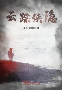 大佬请用茶