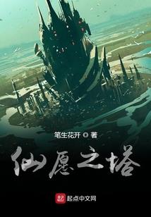 东方迷叶堂